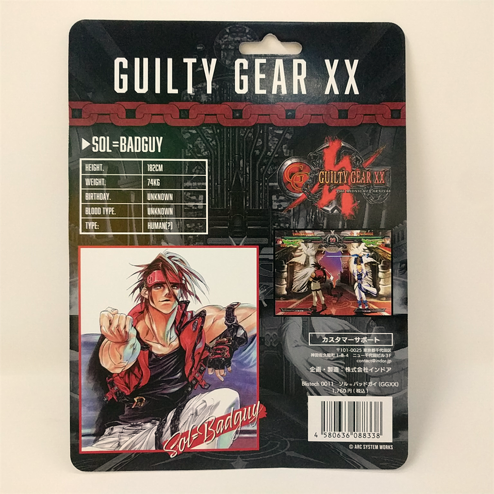 ギルティギアシリーズ Blistech 0011 ソル=バッドガイ (GGXX