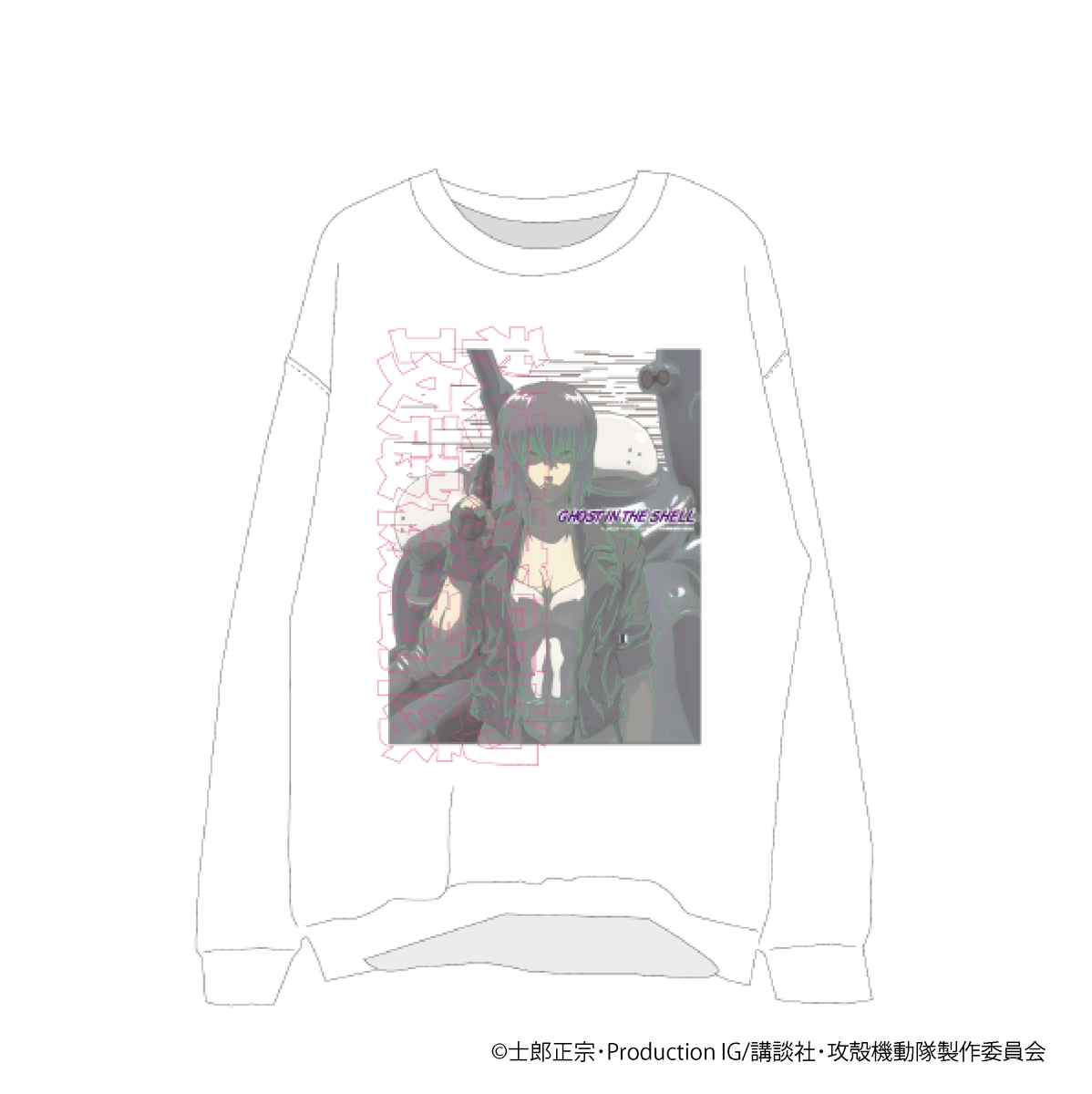 アキバ感電デンキ　攻殻機動隊 攻殻スウェット「素子」 アキバ感電デンキ×攻殻機動隊コラボ スウェット『攻殻感電機動電気