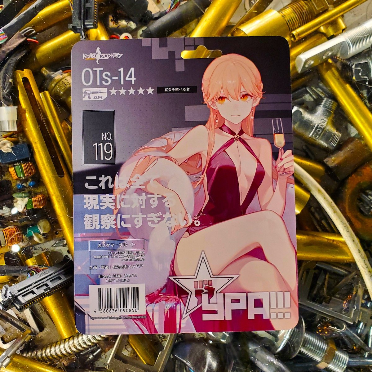 本日セール！✡即決希望リボーンドール✡サスキア✡ PRISMA WING ドールズフロントライン 416 アキツナデシコの