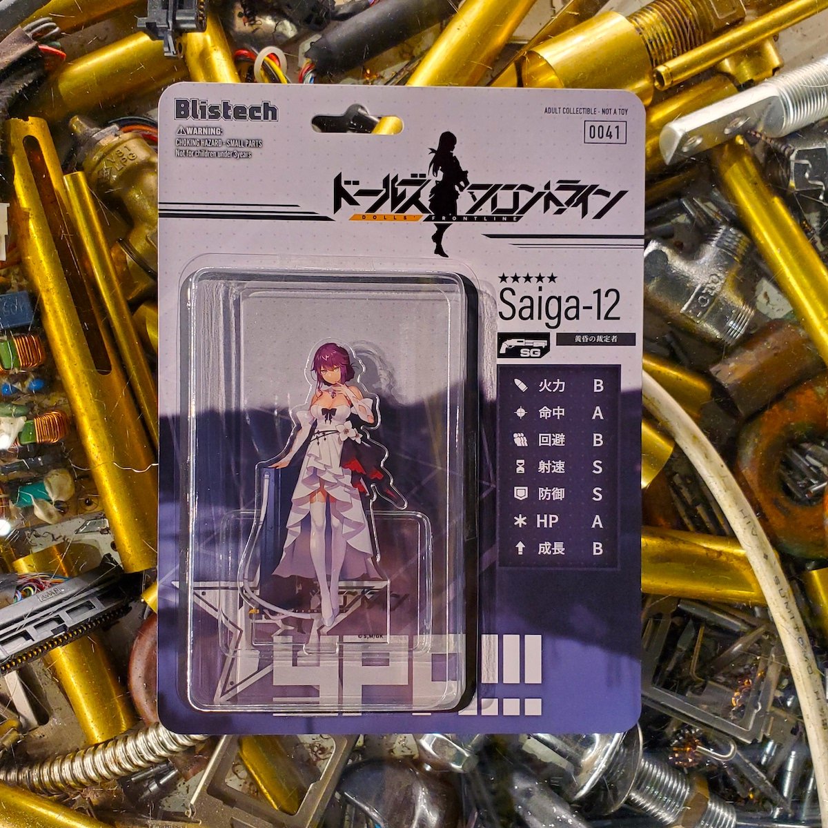 Blistech No.0041 ドールズフロントライン：Saiga-12「黄昏の裁定者」