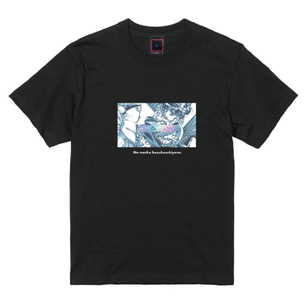 同級生2 Tシャツ｢鳴沢唯｣C2 BLACK – アキバ運輸