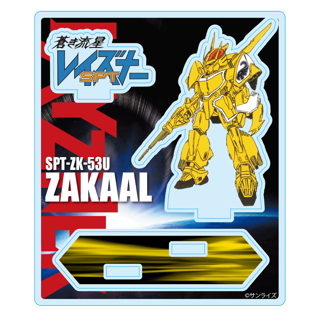 レア　star printer『THE SAILOR SUPERNOVA』限定版 セーラースターズ ぬりえ セーラームーンSuperS ジャンボカード