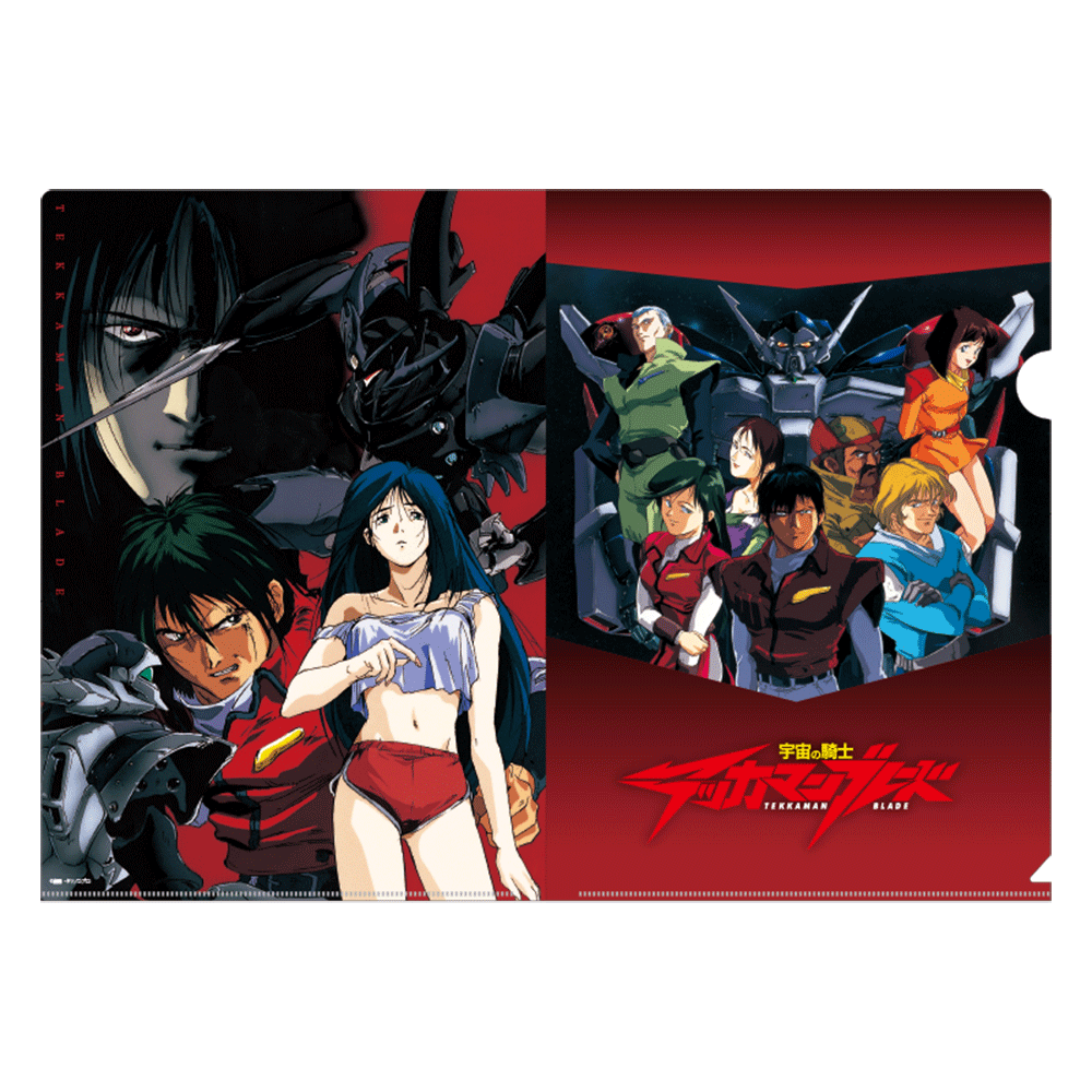 宇宙の騎士テッカマンブレード』 クリアファイル 2種セット – アキバ運輸 宇宙の騎士テッカマンブレード』 クリアファイル 2種セット – アキバ運輸