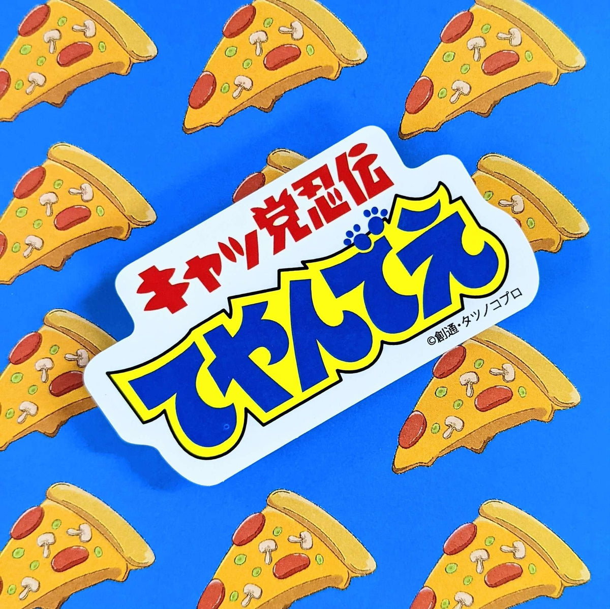 4580636082275_1_4729558c-3ee3-