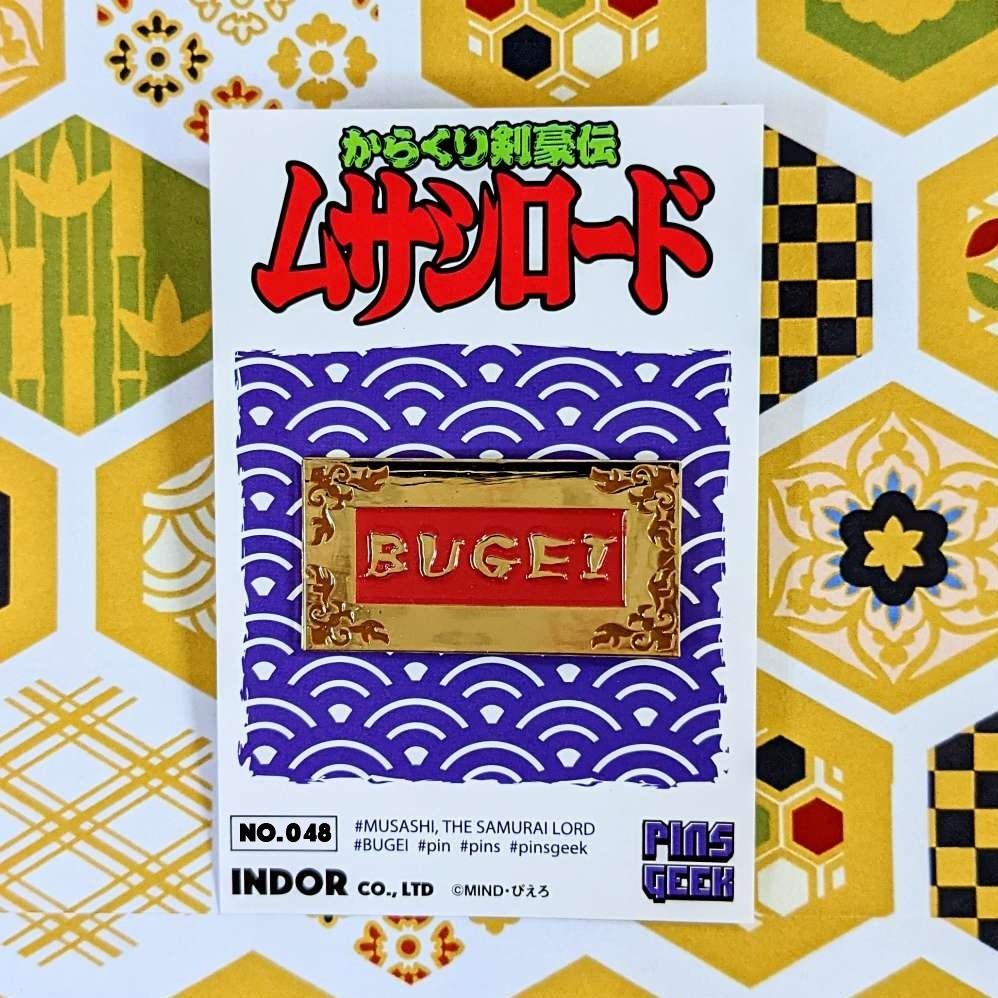 PINSGEEK からくり剣豪伝ムサシロード『BUGEI』 – アキバ運輸