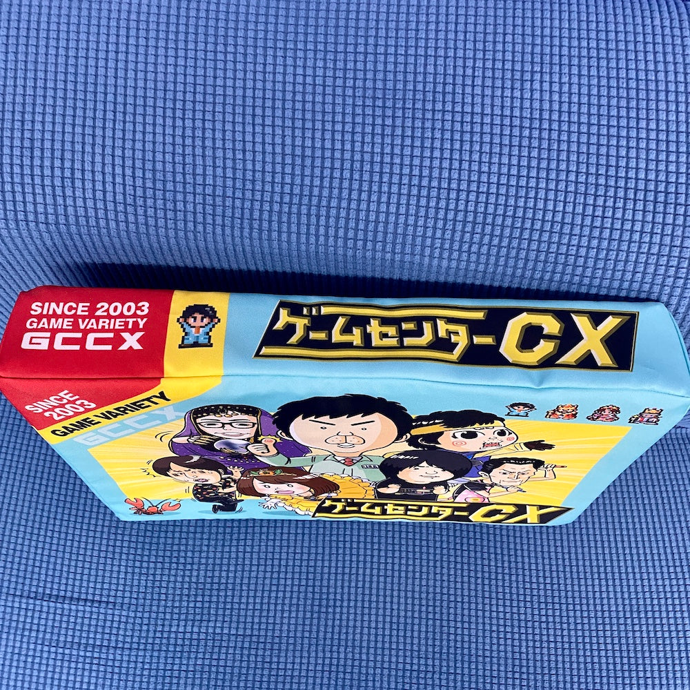 ゲームセンターCXカセットクッション