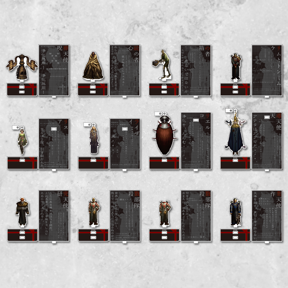 BAROQUE トレーディングアクリルスタンド 神経塔の住人　コンプリートセット BAROQUE トレーディングアクリルスタンド 神経塔の住人 – アキバ運輸