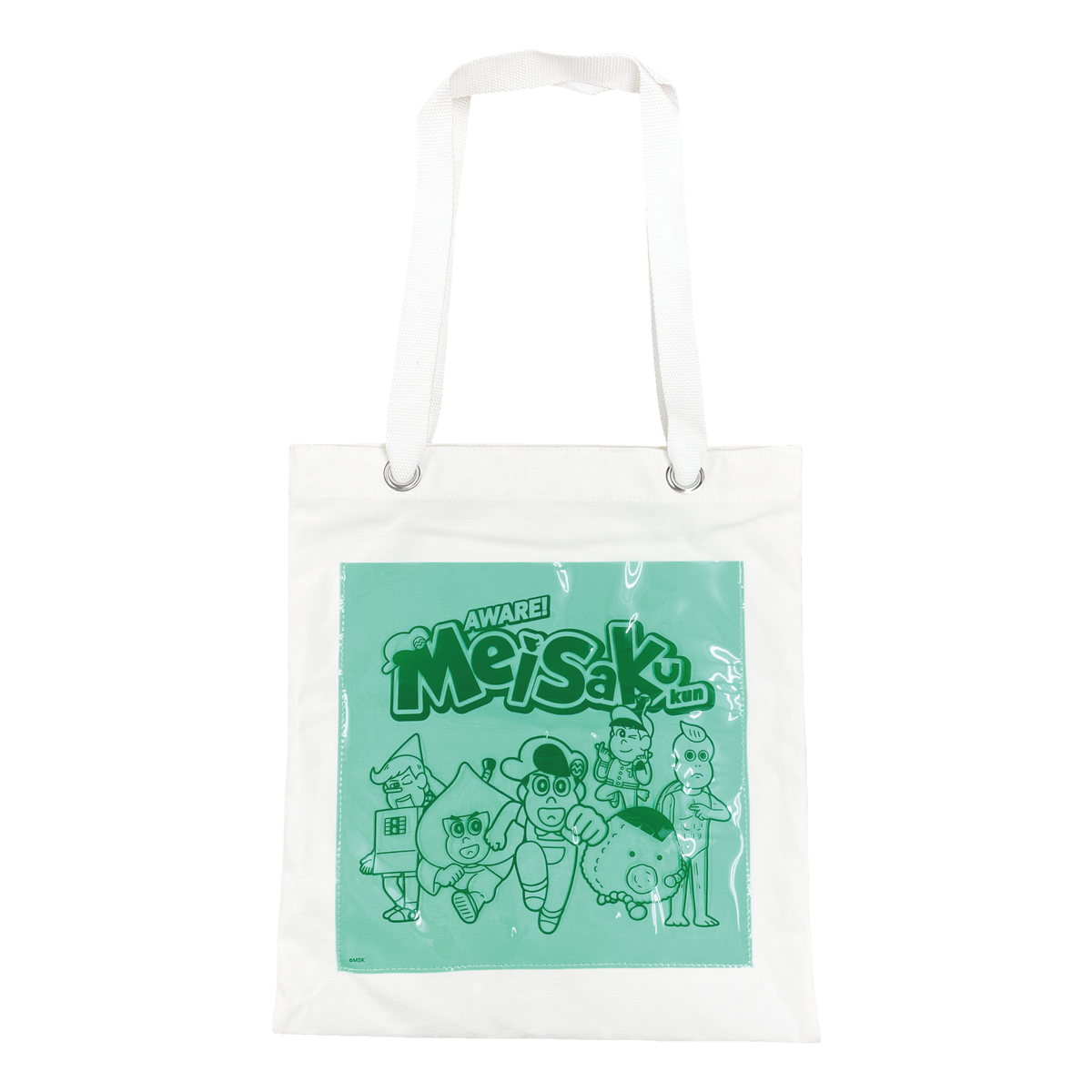 君の名前で僕を呼んで 豪華版パンフレット　クリアファイル　しおり　トートバッグ BABELnoTOH__A_001_425245bf-