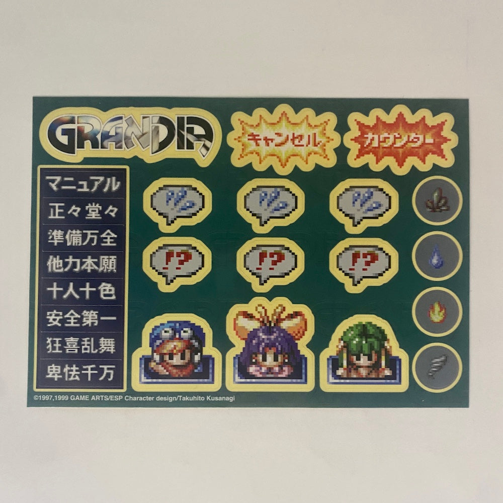 アイレム　ギャロップ　アーケード版コンパネステッカー アイレムギャロップアーケード版コンパネステッカー