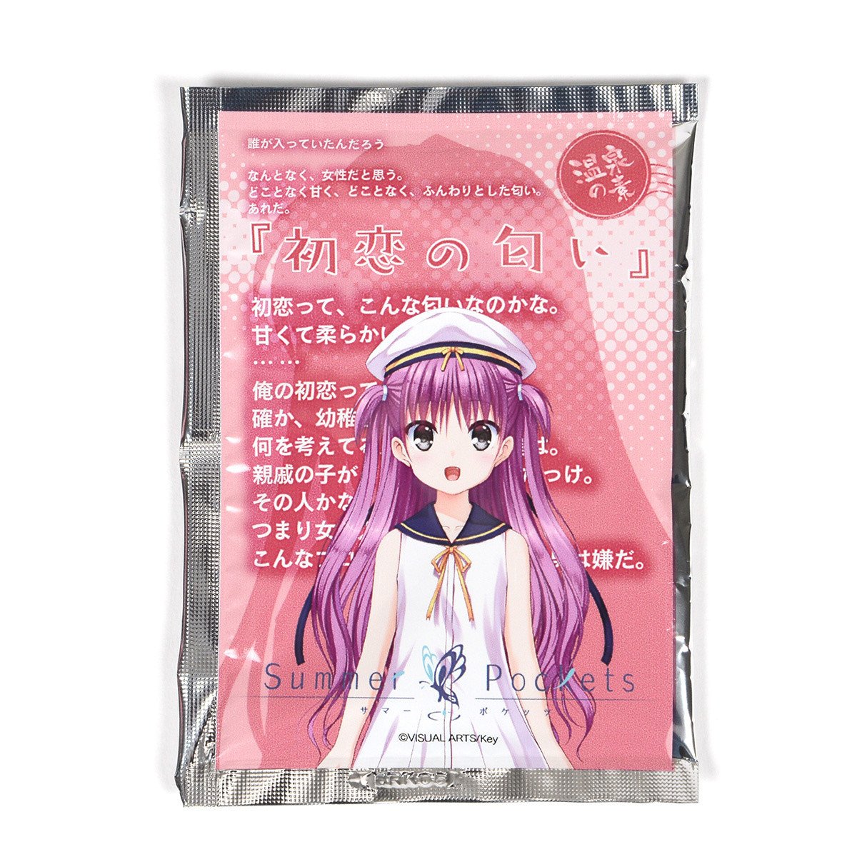 羽未ちゃん 入浴剤セット – アキバ運輸