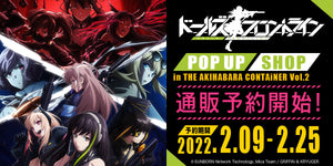 【ドールズフロントライン：POP UP SHOP in THE AKIHABARA CONTAiNER Vol.2 】事後通販開始！