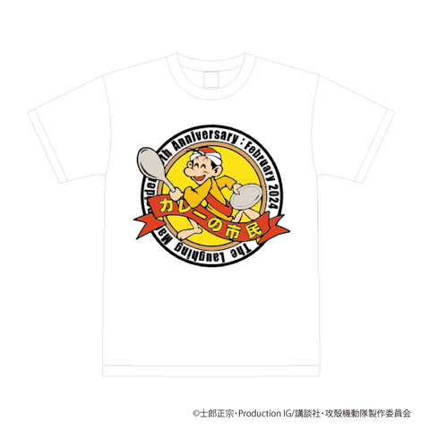 Ｔシャツ（白ボディ）－アルバ