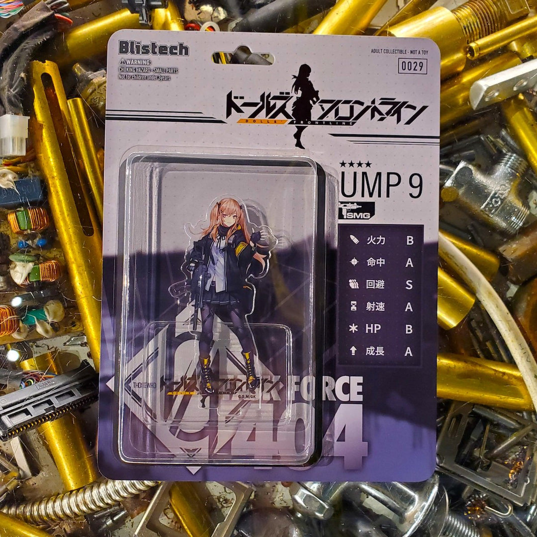 ドールズフロントライン フルメタルキーチェーン AR小隊 5種セット ドールズフロントライン フルメタルキーチェーン AR小隊 5種セット