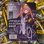 Blistech No.0029 ドールズフロントライン：UMP9