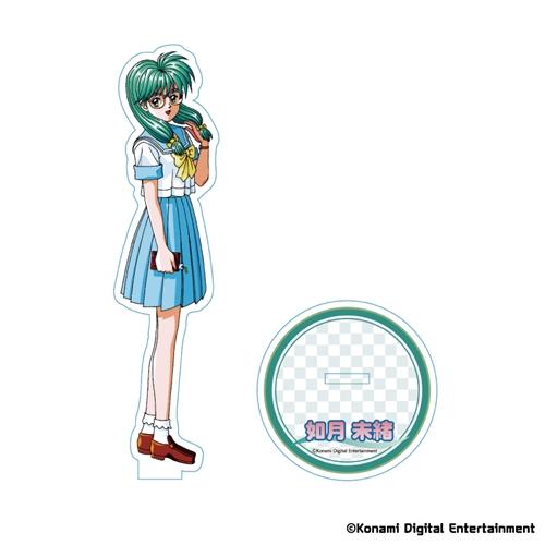 ときめきメモリアル 如月未緒 アクリルスタンド 30周年 グッズ > アクリルスタンド > 【グッズ-スタンドポップ