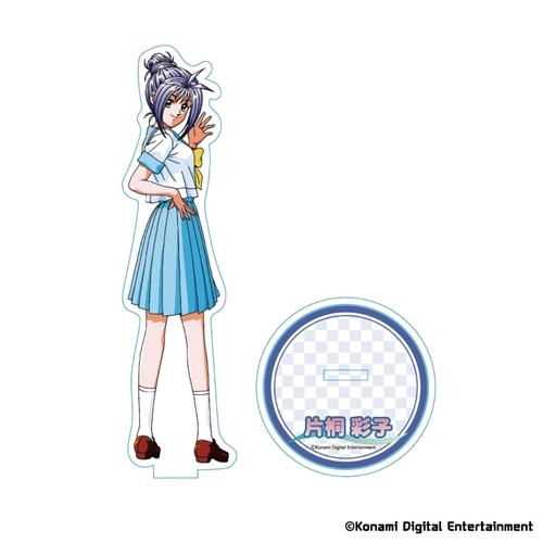 ときめきメモリアル 片桐彩子 アクリルスタンド グッズ-スタンドポップ】ときめきメモリアル アクリルスタンド
