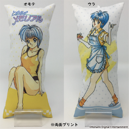 コナミ ときめきメモリアル 虹野沙希 おやすみシーツ / バスタオル コナミ ときめきメモリアル 虹野沙希 おやすみシーツ / バスタオル