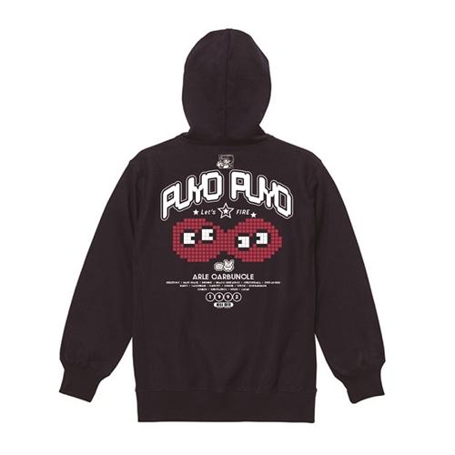 ぷよぷよ – アキバ運輸