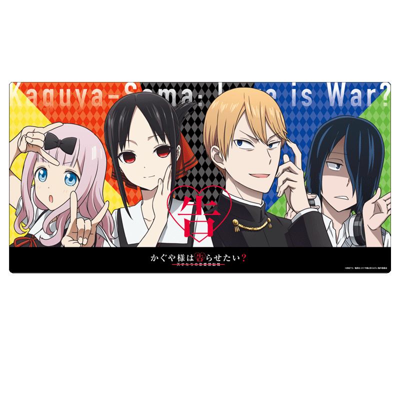 かぐや様は告らせたい ラバーマット – アキバ運輸