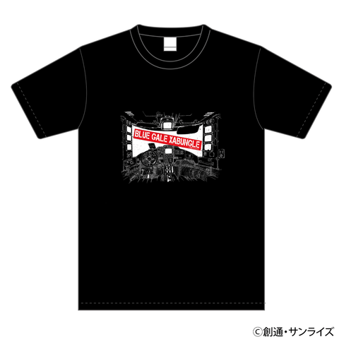 『戦闘メカ ザブングル』 Tシャツ｢ザブングル コックピット｣ L