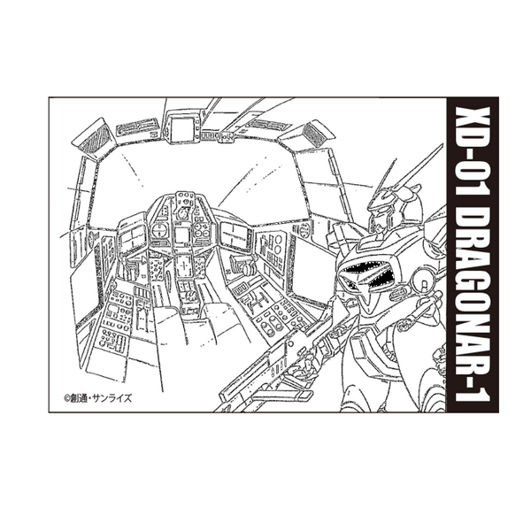 【匿名配送】ヒビキドラグナー BD】ストゥーピッド・ドラウグ【N】C-B13-07Nビルディバイド