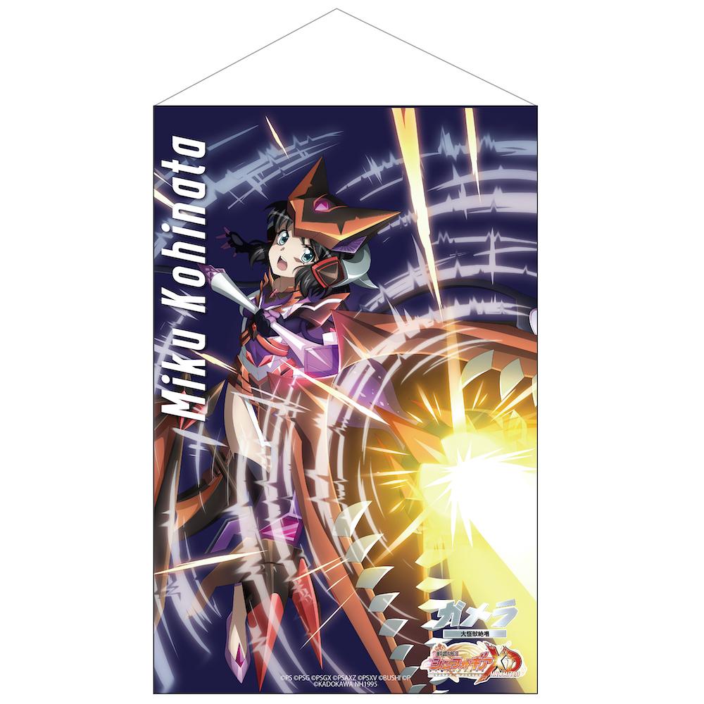 戦姫絶唱シンフォギア – アキバ運輸