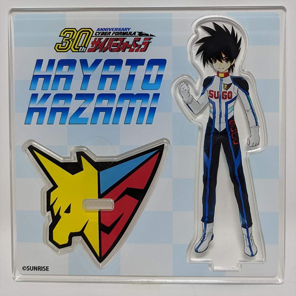 新世紀GPXサイバーフォーミュラ』 アクリルフィギュア 「風見