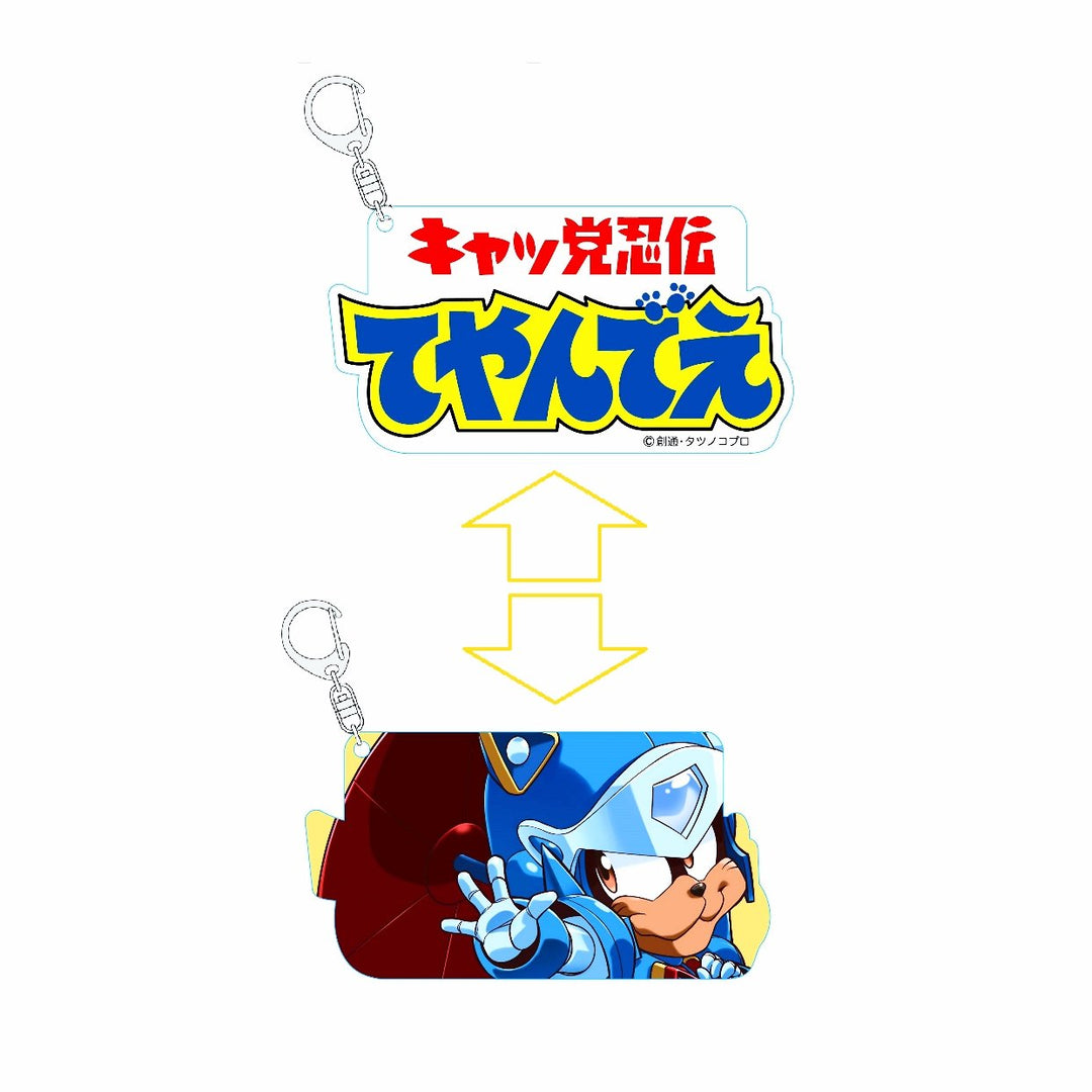 ポケットクラブ　キャッ党忍伝てやんでえ　新品 Amazon.co.jp: キャッ党忍伝てやんでえコンプリートシリーズ