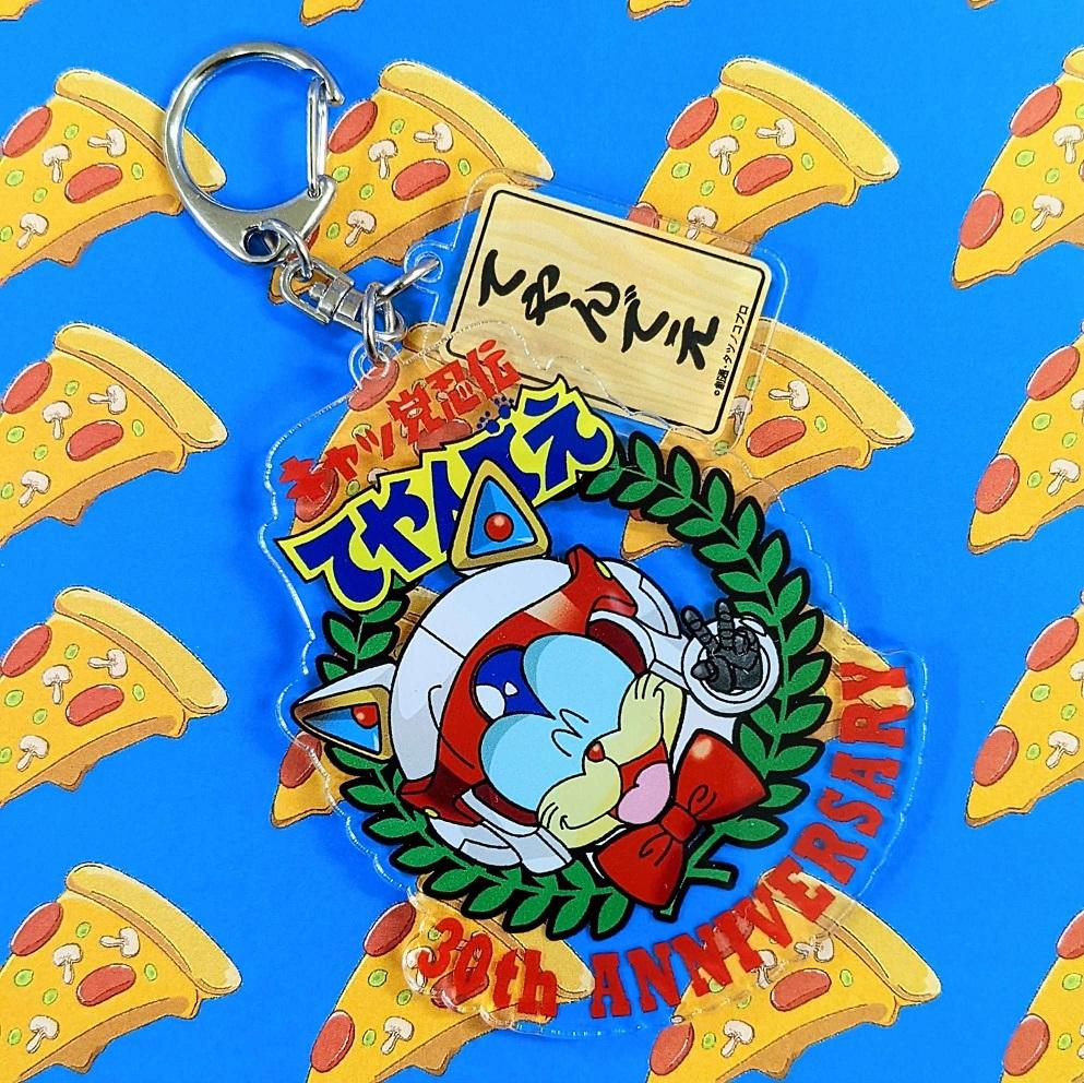 キャッ党忍伝てやんでえ 30周年記念アクリルキーホルダー『30th