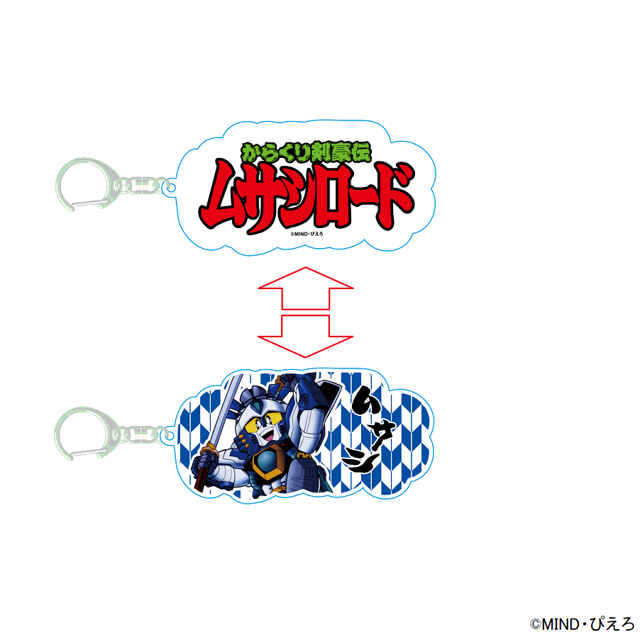 アマダ PPカード からくり剣豪伝ムサシロード キラカード5枚セット アマダ PPカード からくり剣豪伝ムサシロード キラカード5枚セット