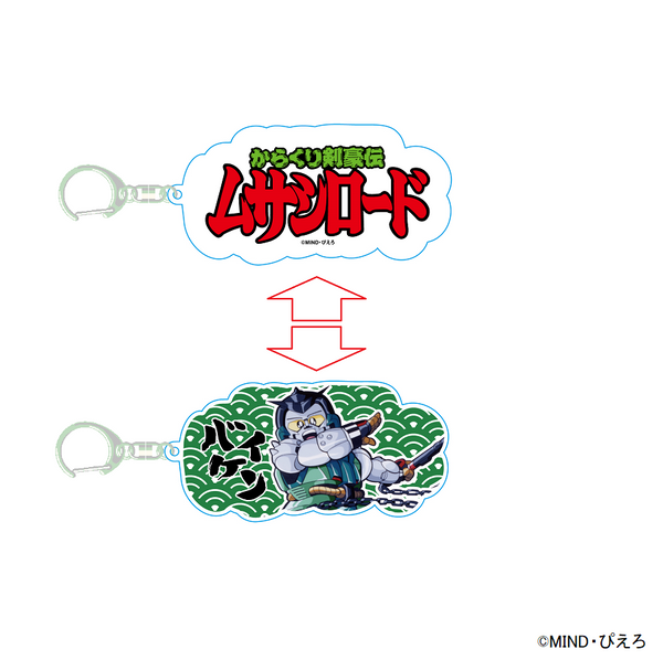 肉チョモランマ 怪獣 キーホルダーセット ja02380-9.jpg