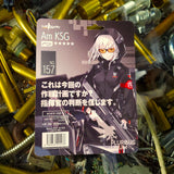 Blistech No.0049 ドールズフロントライン：Am KSG