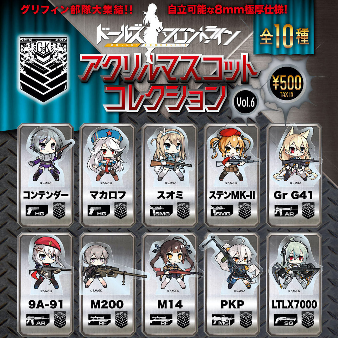 ドールズフロントライン アクキー 冷却材 カイロ まとめ売り