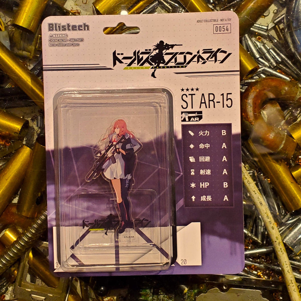 Blistech No.0054 ドールズフロントライン：ST AR-15 アニメビジュアル 