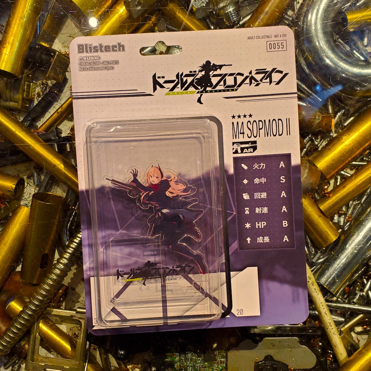 Blistech No.0055 ドールズフロントライン:M4 SOPMOD II アニメ Blistech No.0055 ドールズフロントライン:M4 SOPMOD II アニメ