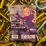 Blistech No.0055 ドールズフロントライン：M4 SOPMOD II アニメビジュアル Ver.
