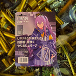 Blistech No.0057 ドールズフロントライン：UMP45 アニメビジュアル Ver.