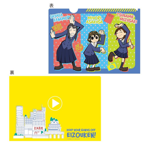 Eizouken_CF_Image_600x600.jpg?